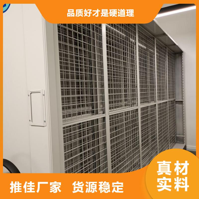 服务客户【泽信】密集型移动架