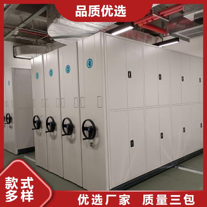 增创效益【泽信】档案馆手动密集柜