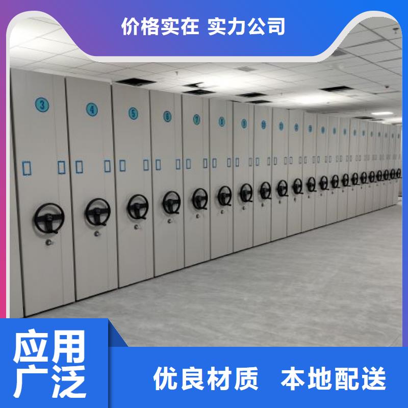 增创效益【泽信】档案馆手动密集柜