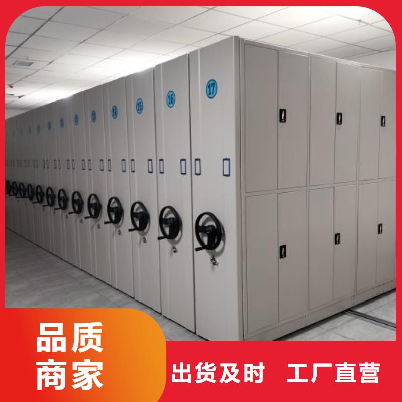 服务客户【泽信】密集型移动架