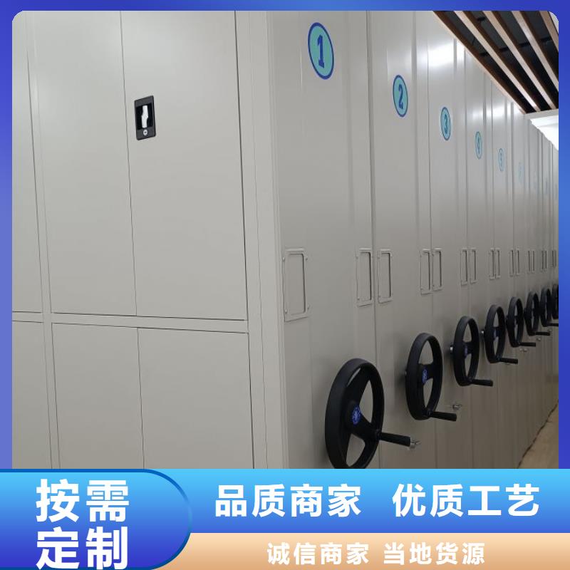 密集柜手动密集柜使用寿命长久密集柜档案盒密集柜
