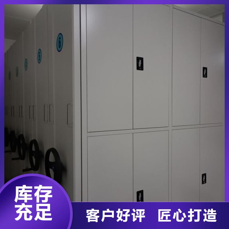 增创效益【泽信】档案馆手动密集柜