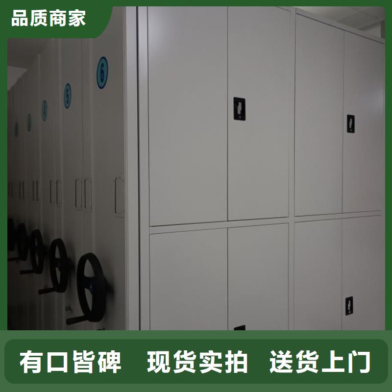 生产厂家服务【泽信】密集手动档案架