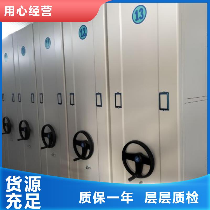 服务客户【泽信】密集型移动架