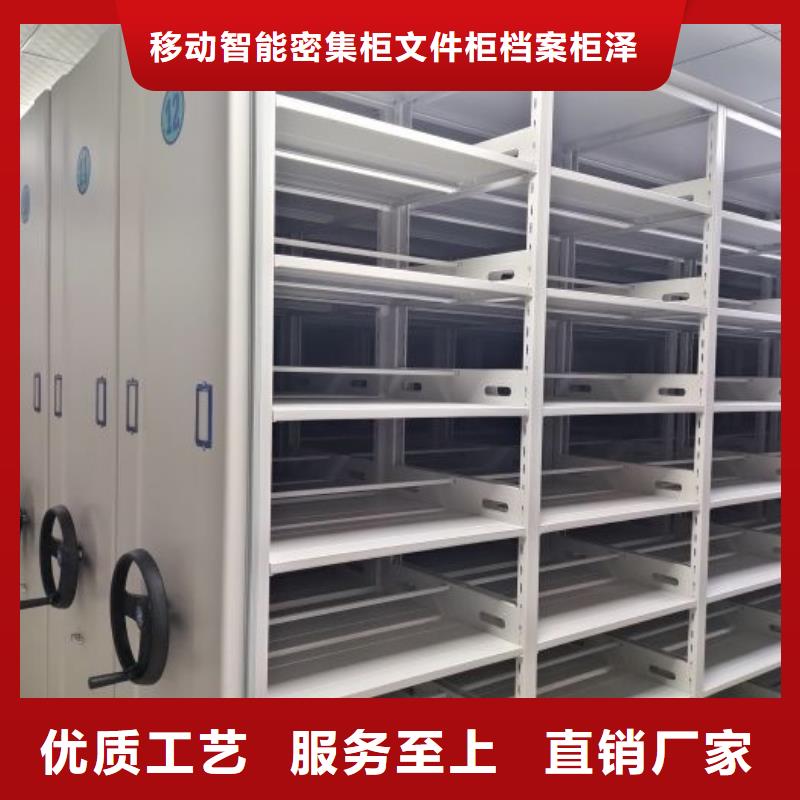 诚信经商【泽信】书库智能密集书架