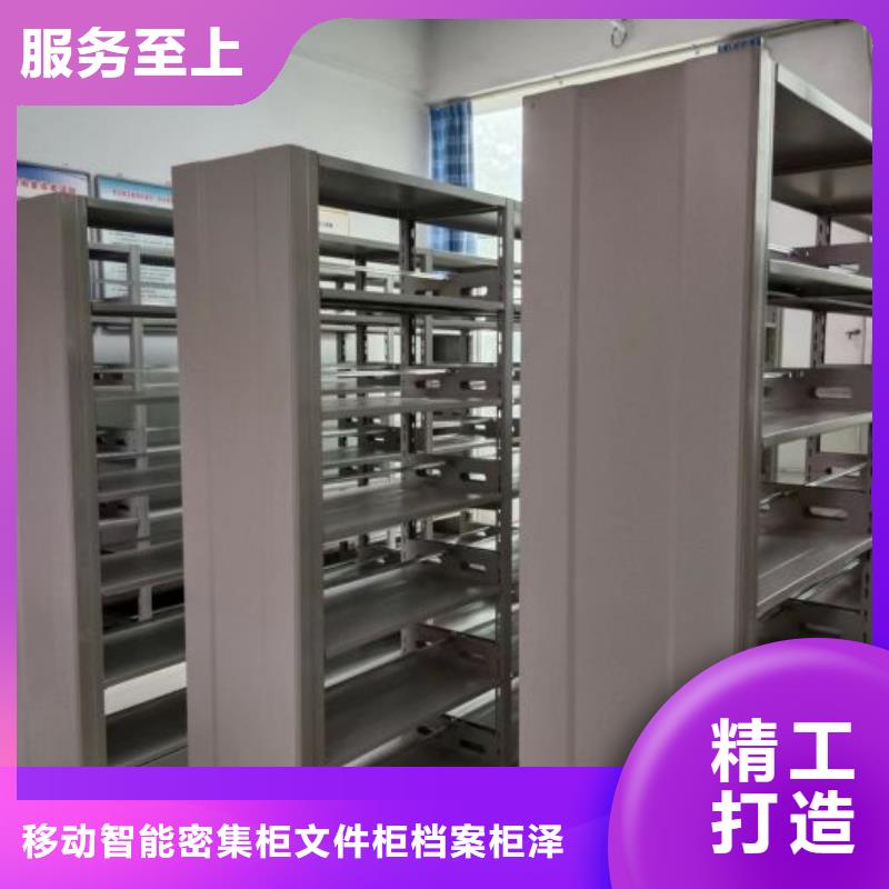 功能及特点产品的选用原则有哪些【泽信】钢制手动密集架