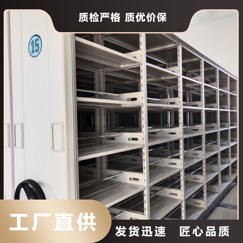 诚信营销【泽信】轨道密集架