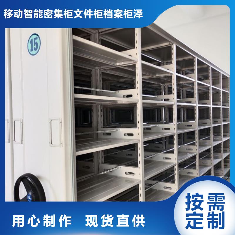 產(chǎn)地貨源【澤信】檔案室電動(dòng)密集架