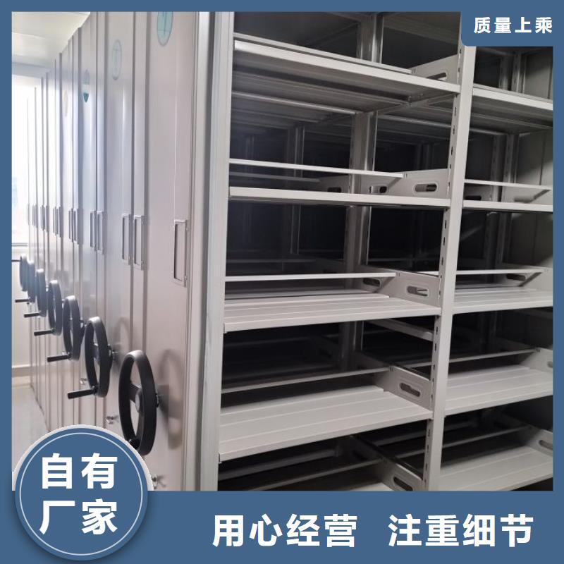增创效益【泽信】档案馆手动密集柜