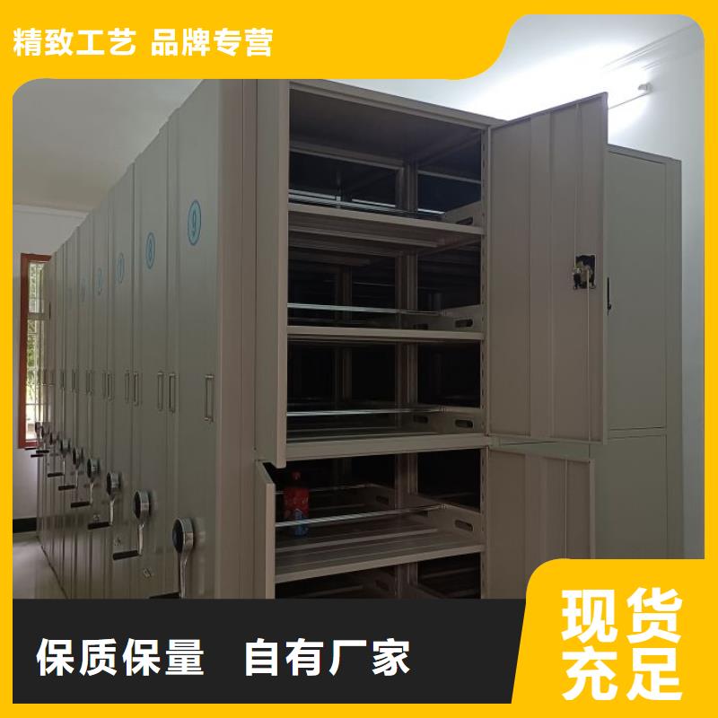 立足实际【泽信】档案室活动密集柜