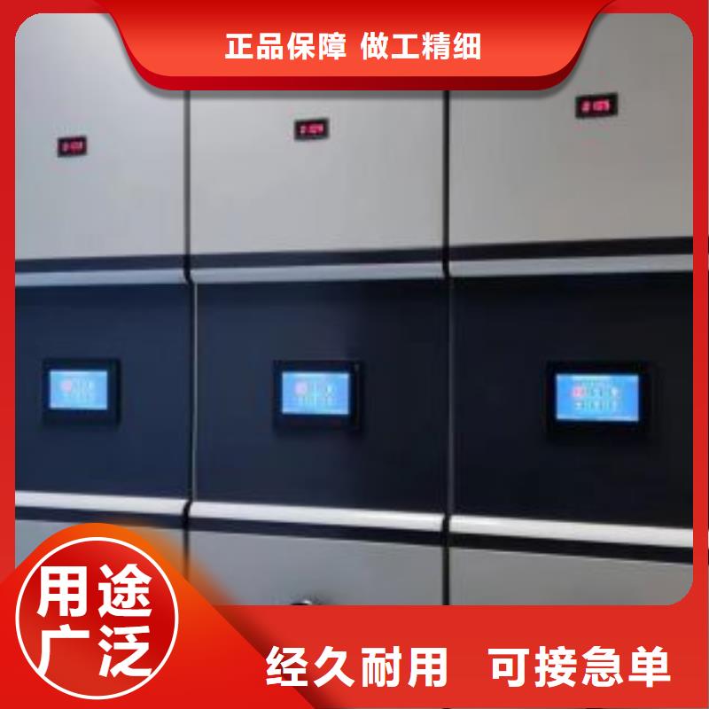 |山丹|临泽|金昌|白银|临夏|天水|庆阳密集柜密集柜手动密集柜快捷的物流配送