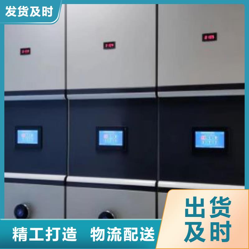 密集柜手动密集柜使用寿命长久密集柜档案盒密集柜