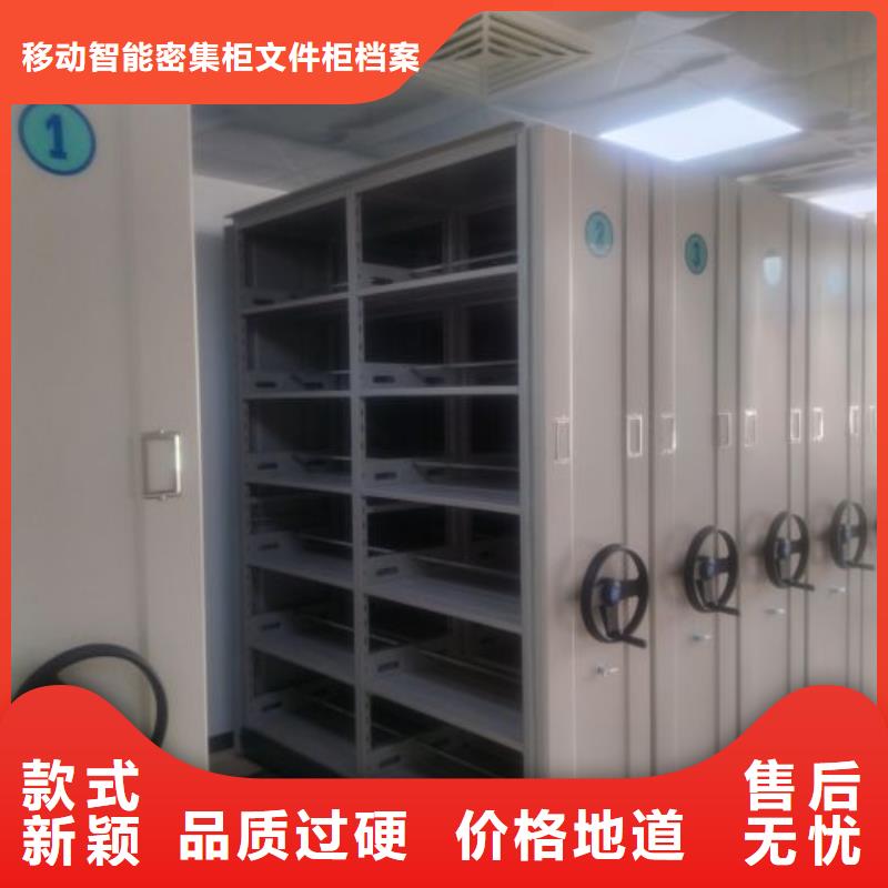 哪個性能好【澤信】手搖移動式密集架