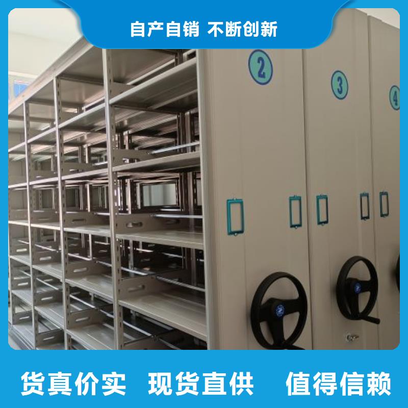 抱诚守真【泽信】方向盘式密集柜