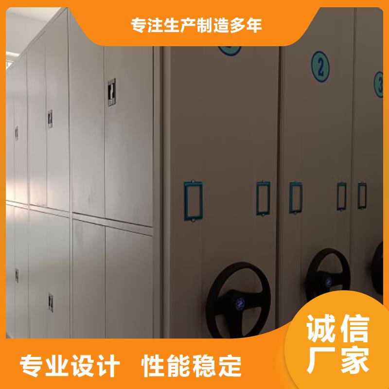|山丹|临泽|金昌|白银|临夏|天水|庆阳密集柜密集柜手动密集柜快捷的物流配送