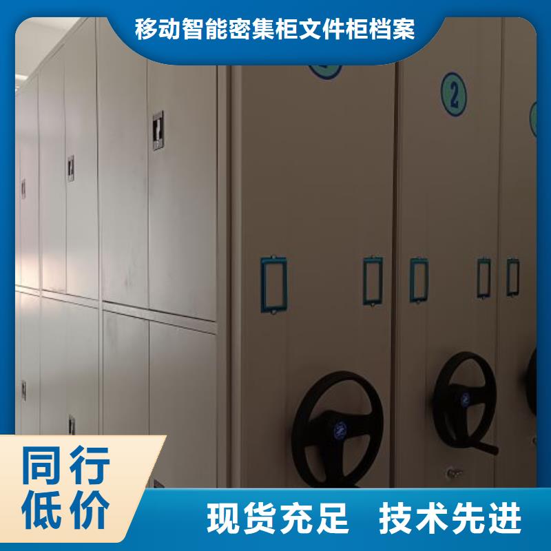 有优惠吗【泽信】种子密集架
