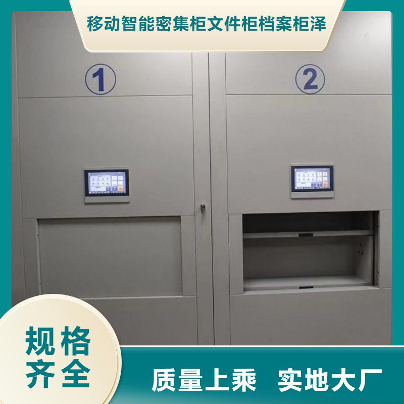 密集柜手动密集柜使用寿命长久密集柜档案盒密集柜