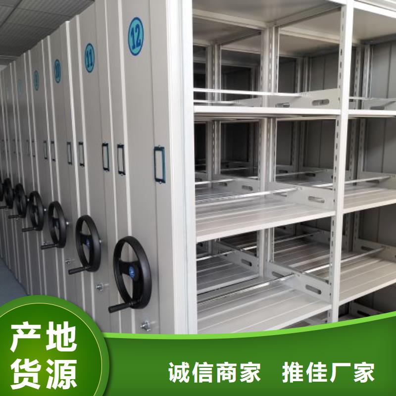 服务客户【泽信】密集型移动架