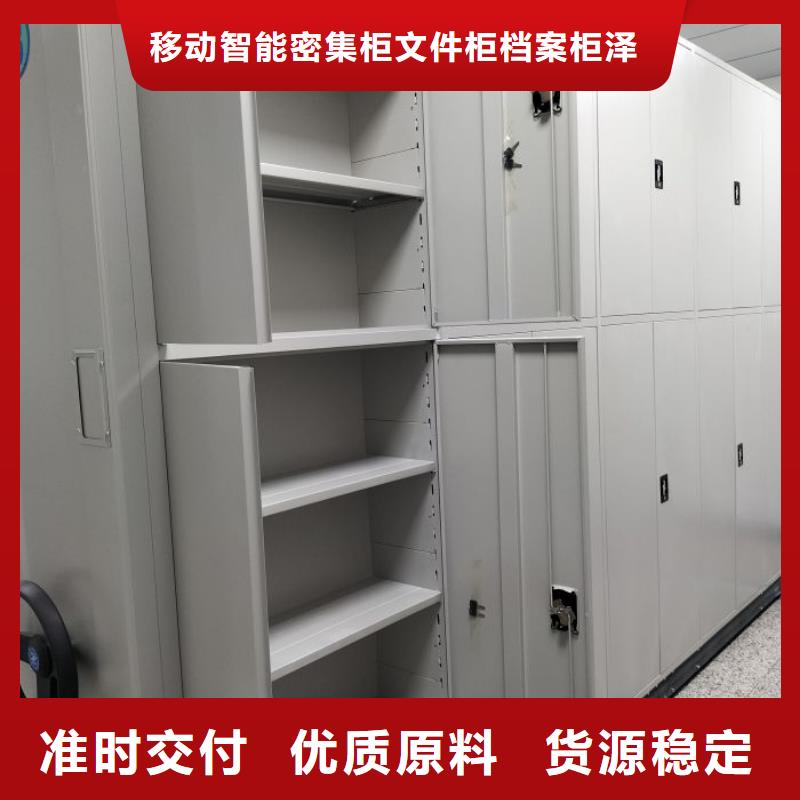 有优惠吗【泽信】密集手摇移动书架