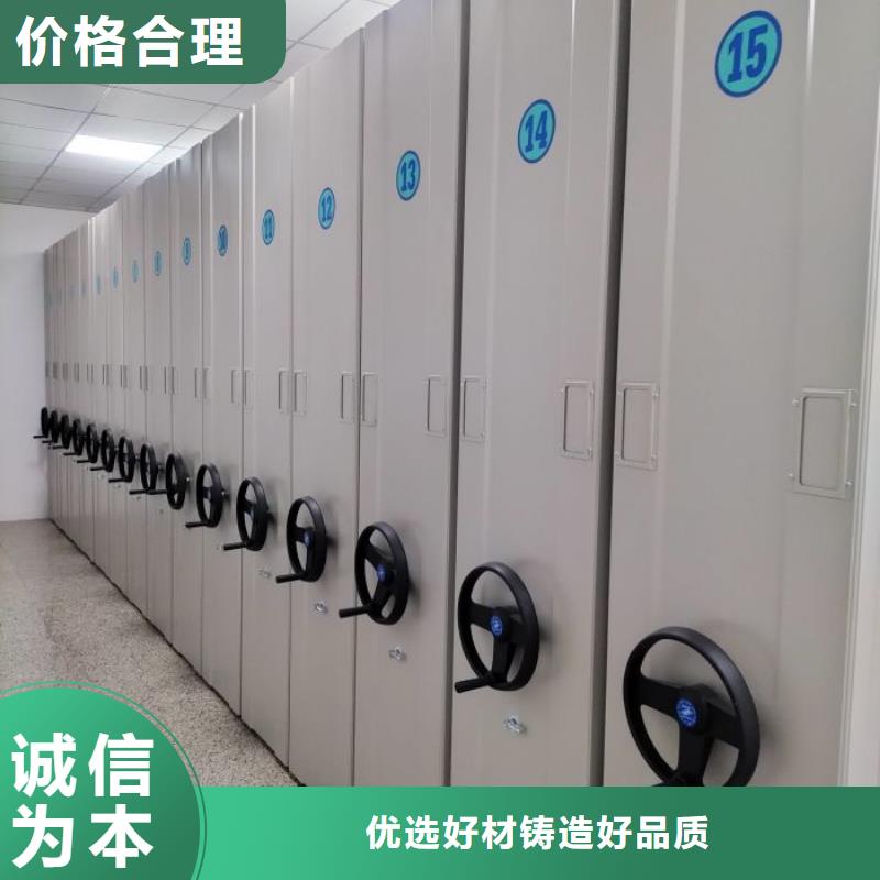 產(chǎn)地貨源【澤信】檔案室電動(dòng)密集架