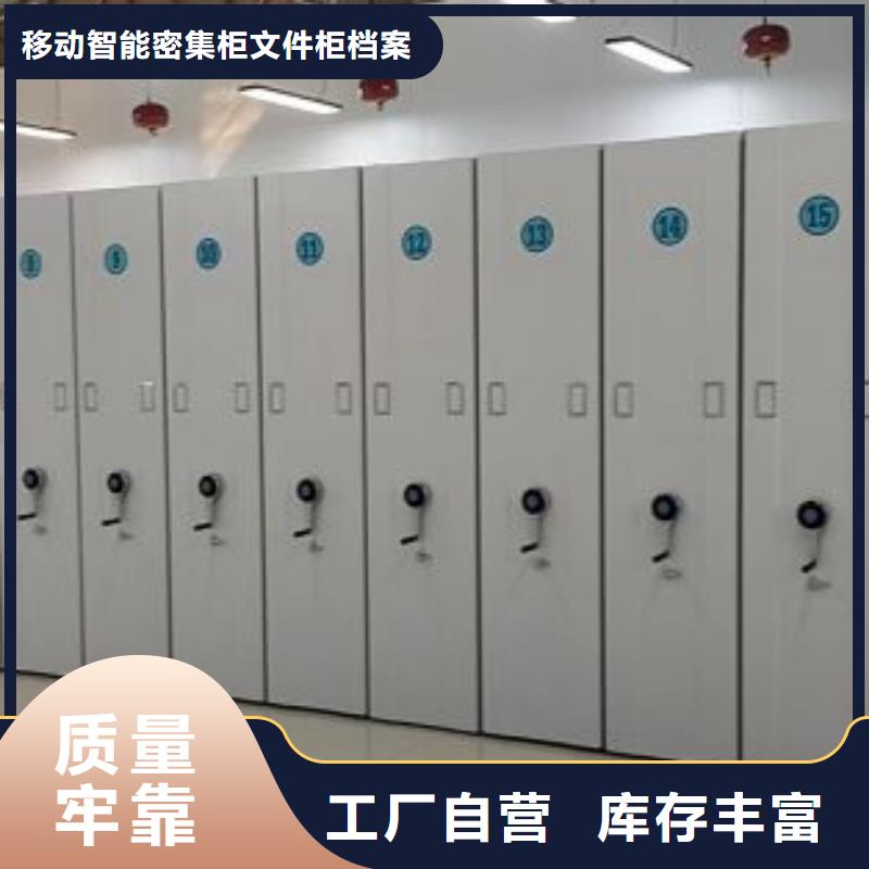 增创效益【泽信】档案馆手动密集柜