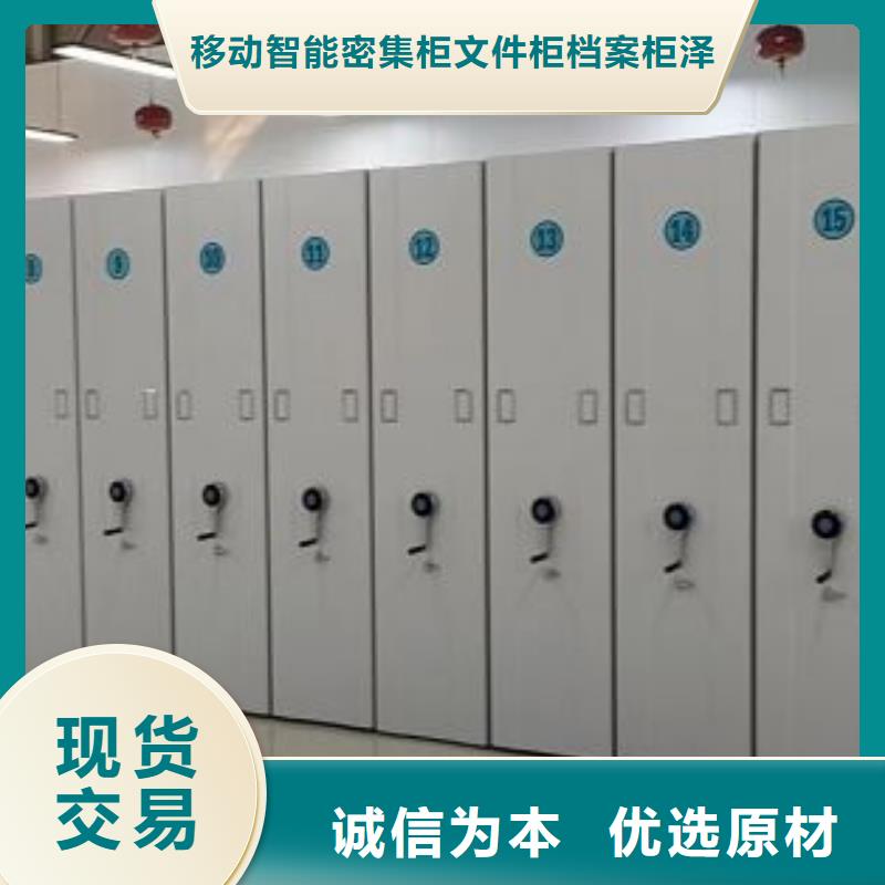 有优惠吗【泽信】种子密集架