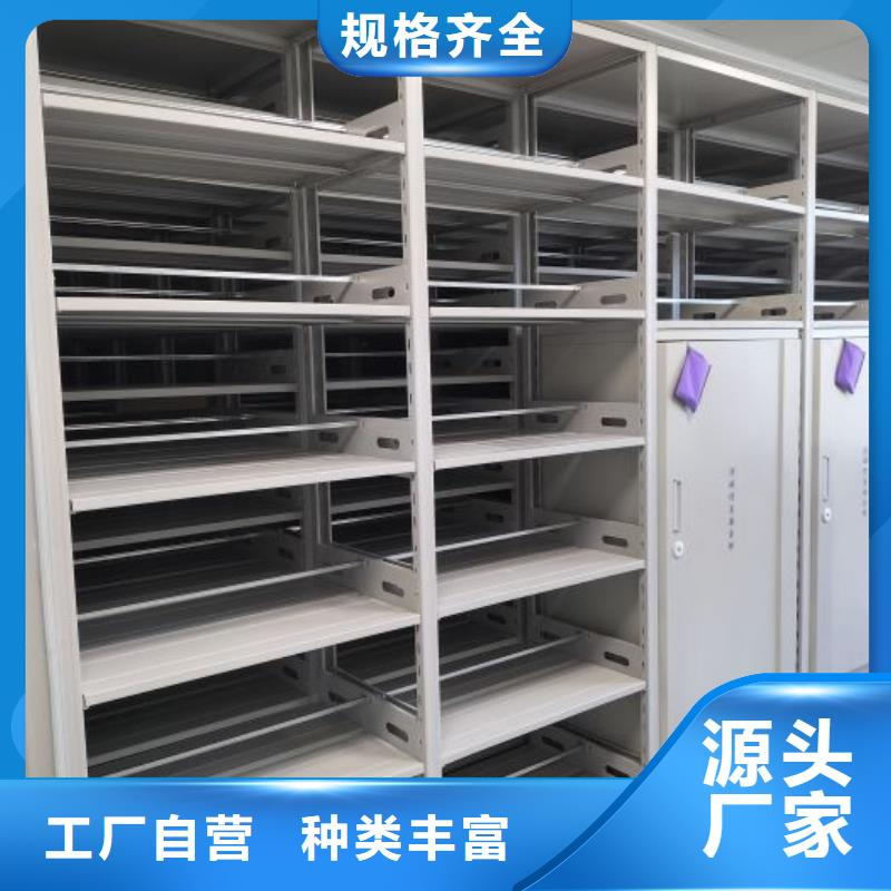 生產廠家歡迎咨詢【澤信】電表密集架表庫