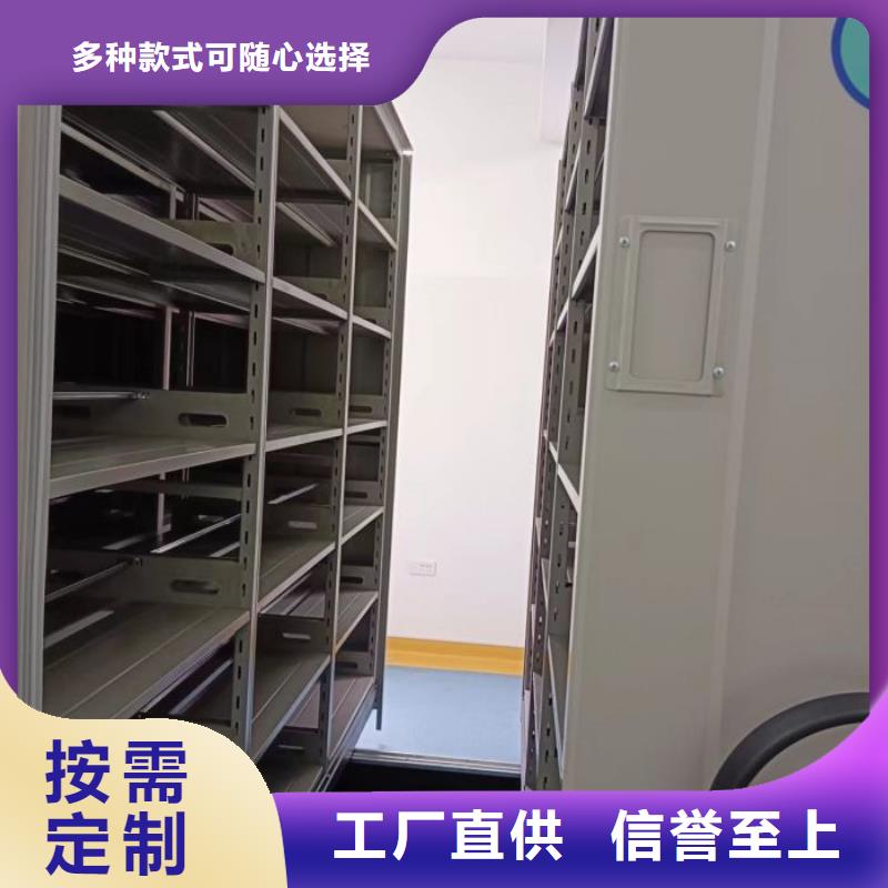 抱诚守真【泽信】方向盘式密集柜