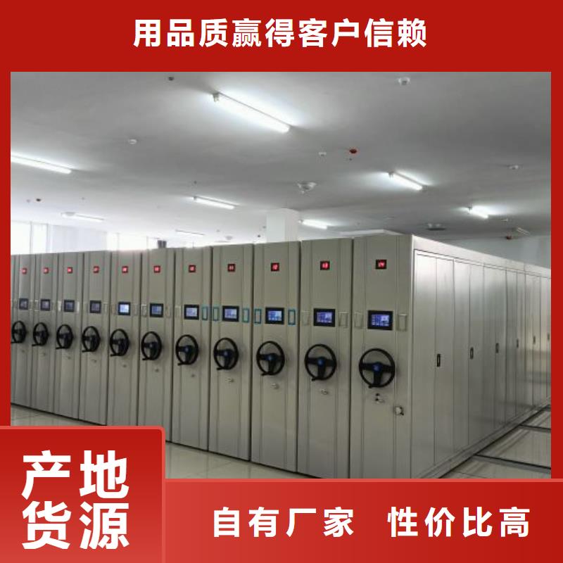 有优惠吗【泽信】种子密集架