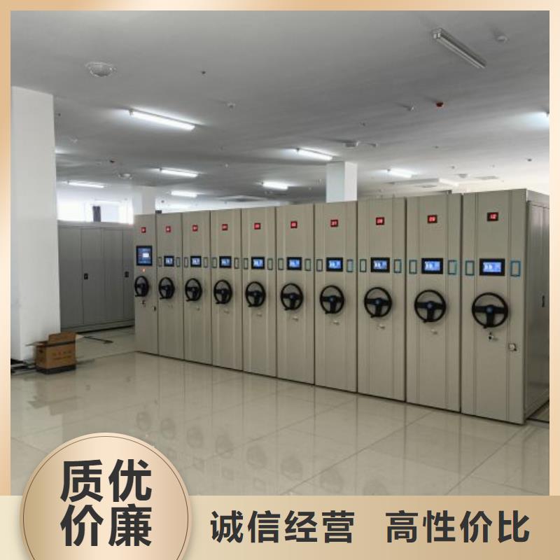 感谢光顾【泽信】密集柜档案密集架