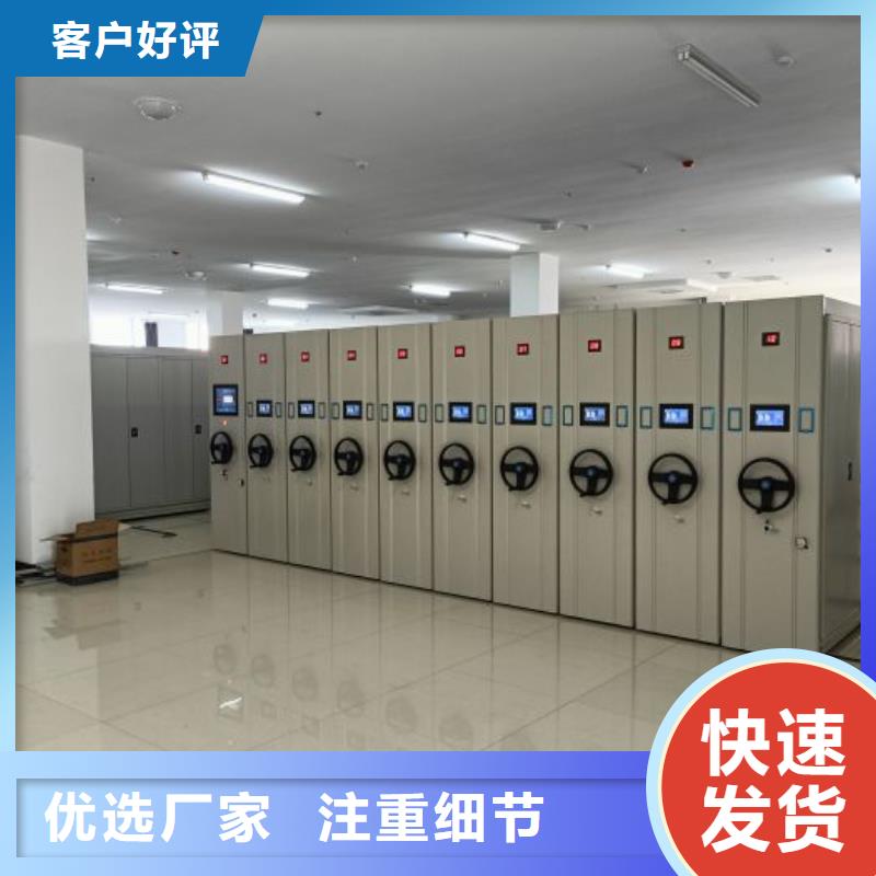 厂家现货【泽信】橱式密集架