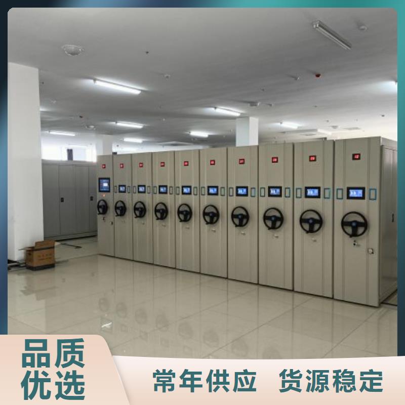 诚信经商【泽信】书库智能密集书架