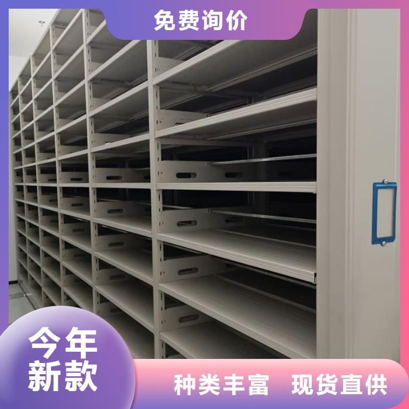 哪個性能好【澤信】手搖移動式密集架
