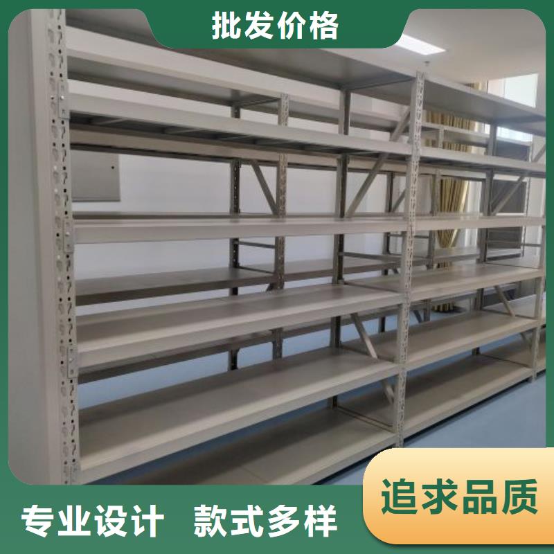 一站購齊【澤信】辦公室密集柜
