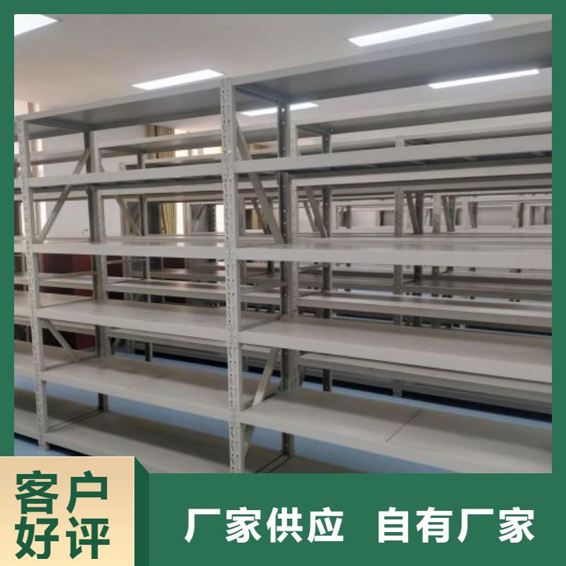 誠信經商【澤信】書庫智能密集書架