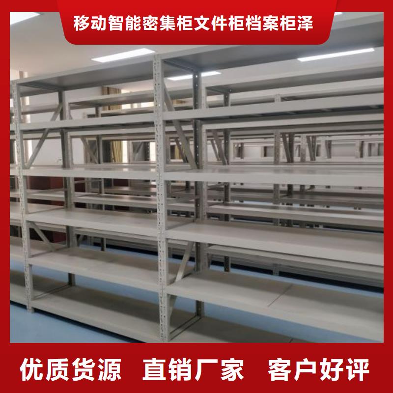 服务客户【泽信】密集型移动架