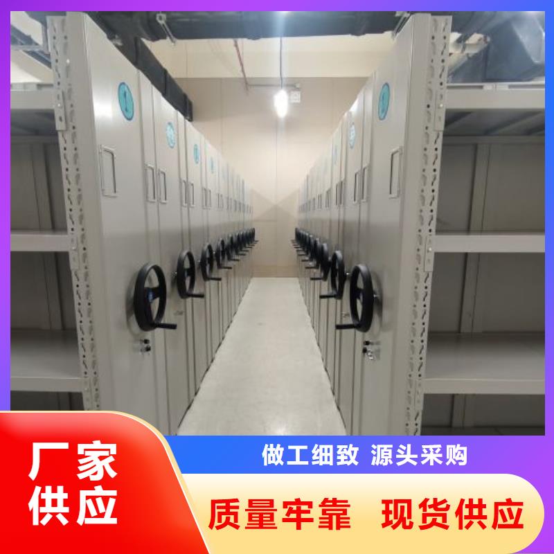 抱诚守真【泽信】方向盘式密集柜