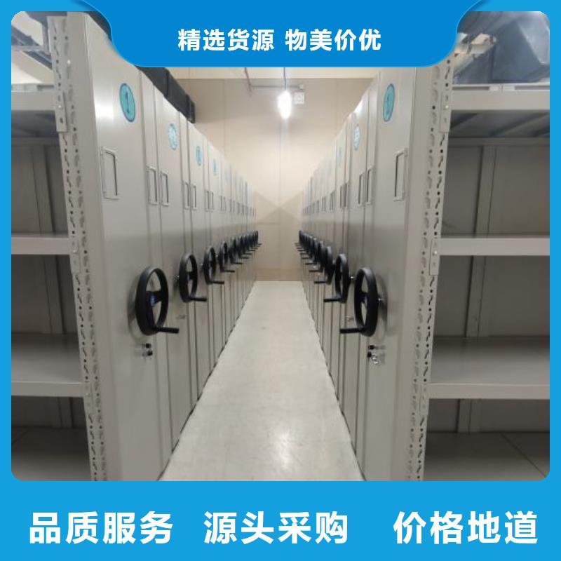 厂家现货【泽信】橱式密集架
