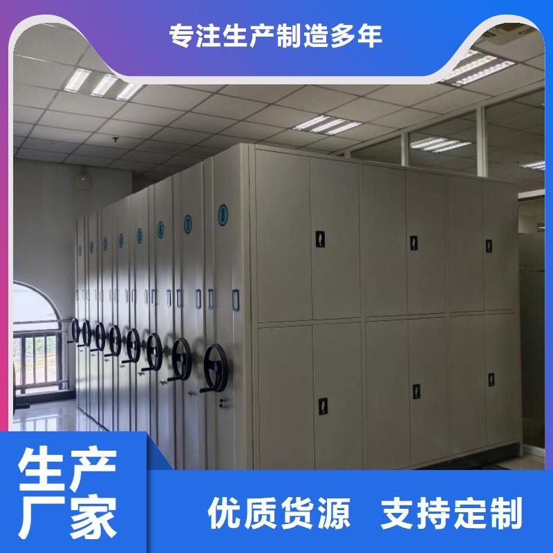 功能及特点产品的选用原则有哪些【泽信】钢制手动密集架