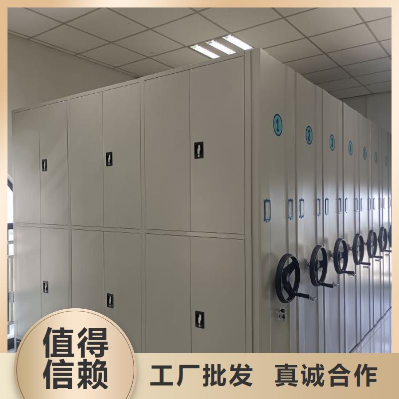 效益更高【泽信】档案室三化一体密集柜