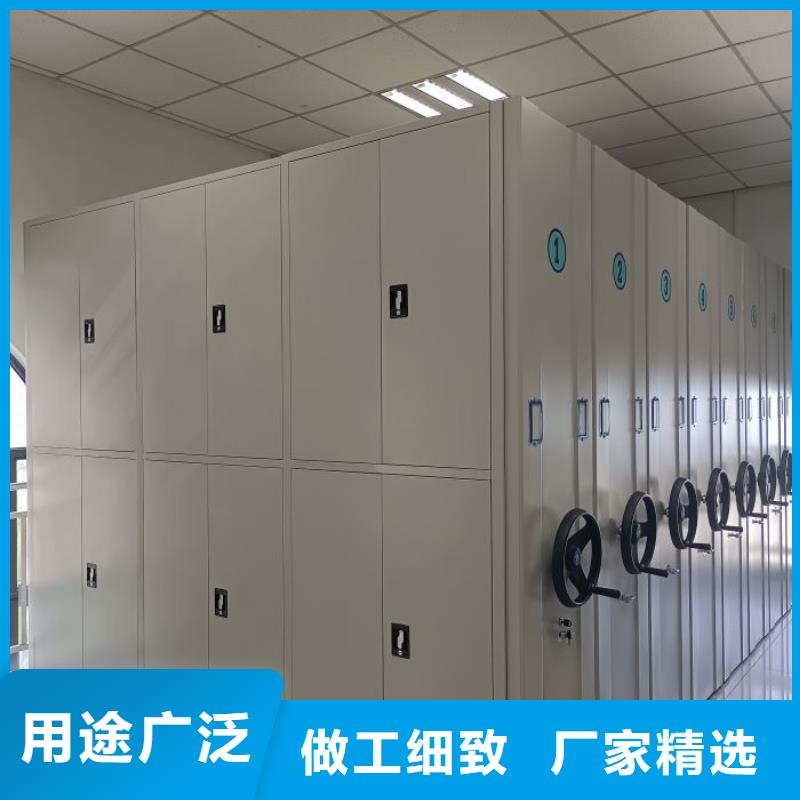 抱诚守真【泽信】方向盘式密集柜