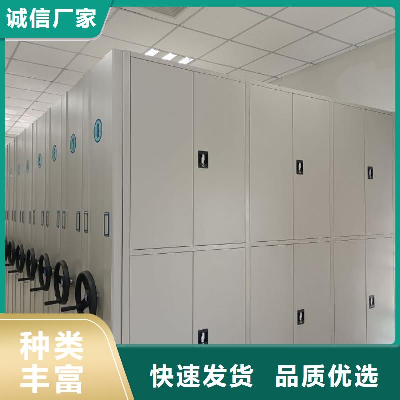 感谢光顾【泽信】密集柜档案密集架
