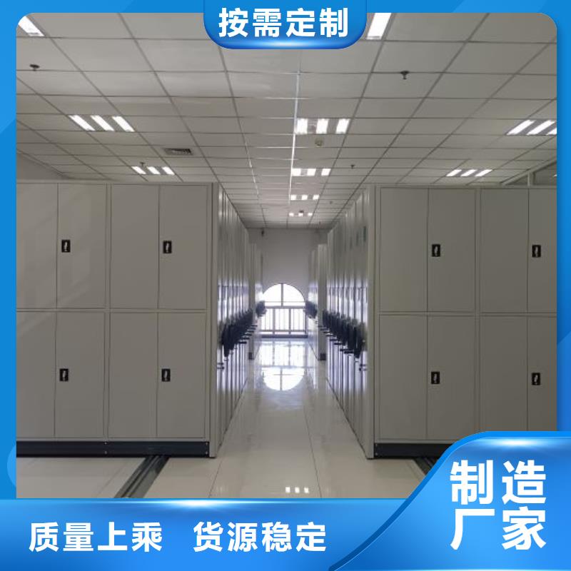 密集柜手动密集柜使用寿命长久密集柜档案盒密集柜