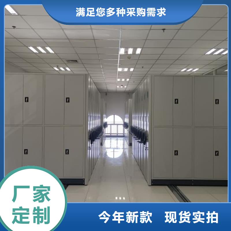厂家现货【泽信】橱式密集架