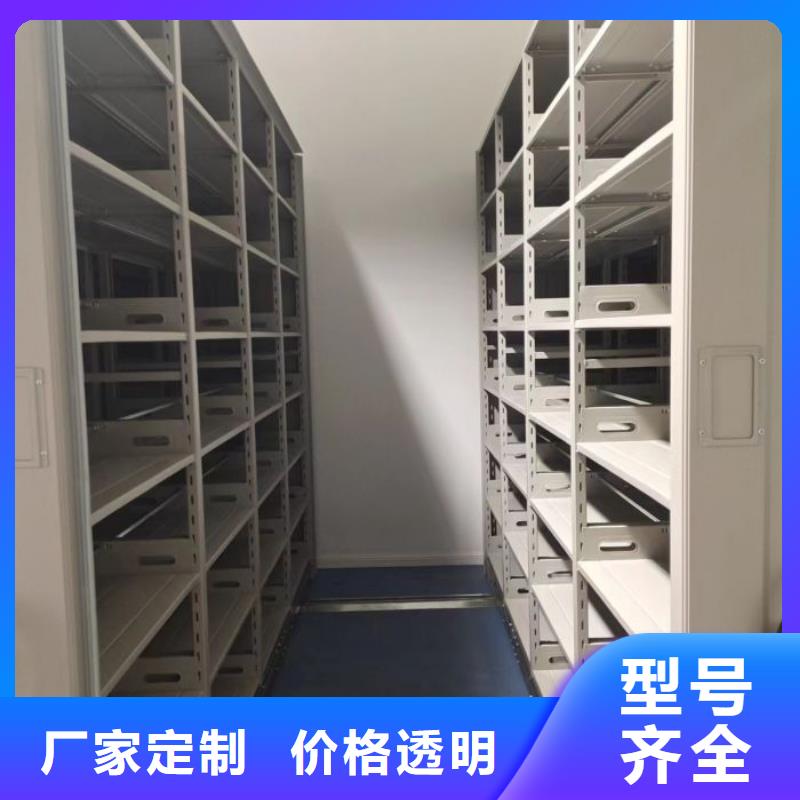 生产厂家服务【泽信】密集手动档案架