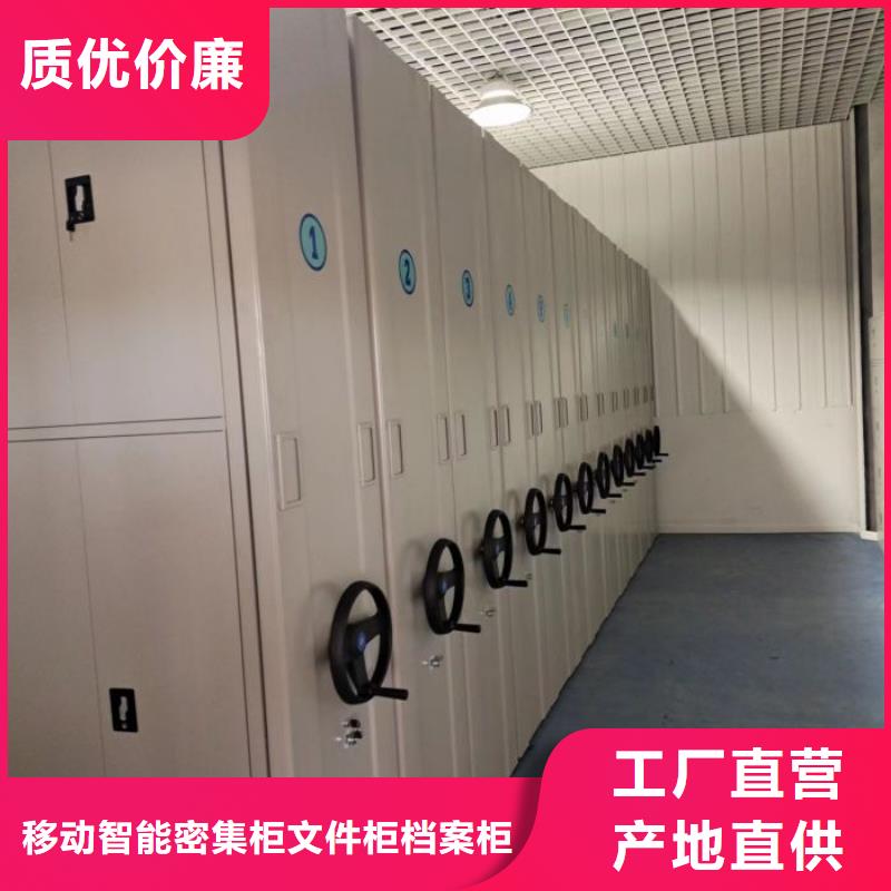 诚信经商【泽信】书库智能密集书架