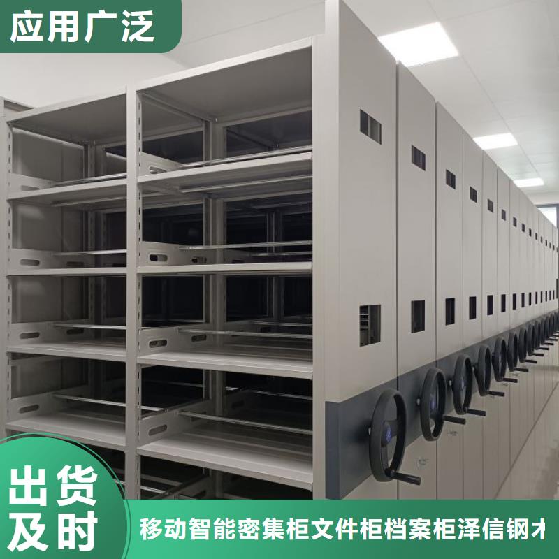 服务客户【泽信】密集型移动架