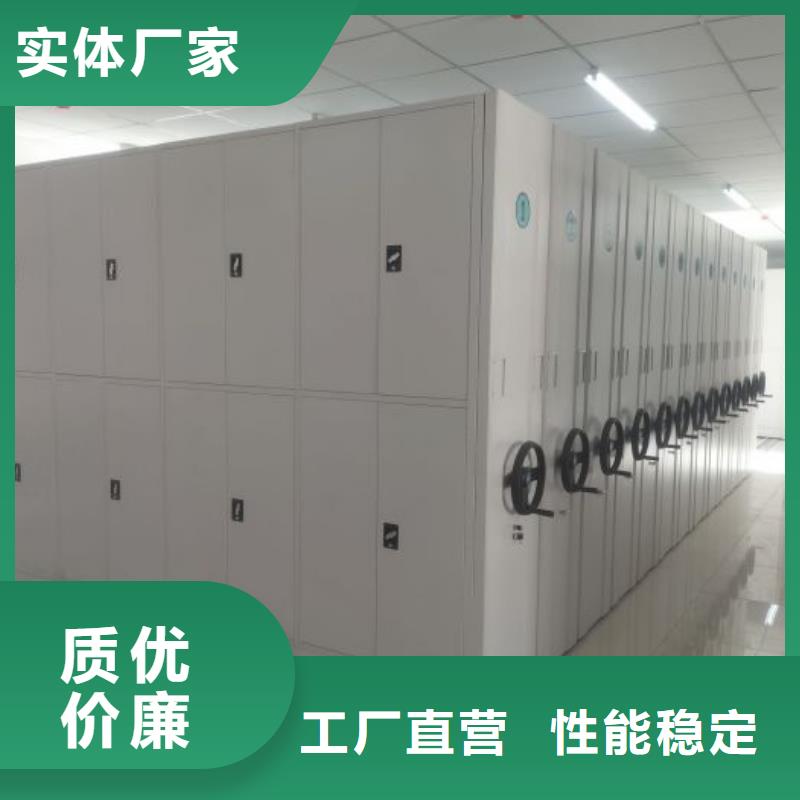 有优惠吗【泽信】密集手摇移动书架