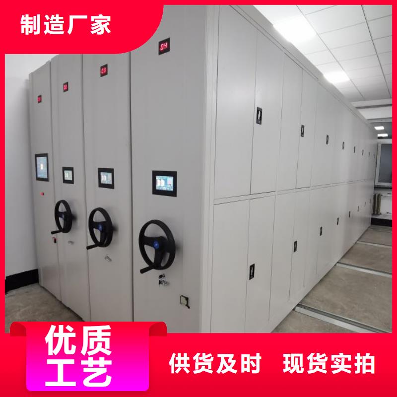 密集档案柜|吉林省长春市|宽城|二道|四平|辽源|延边|吉林|通化