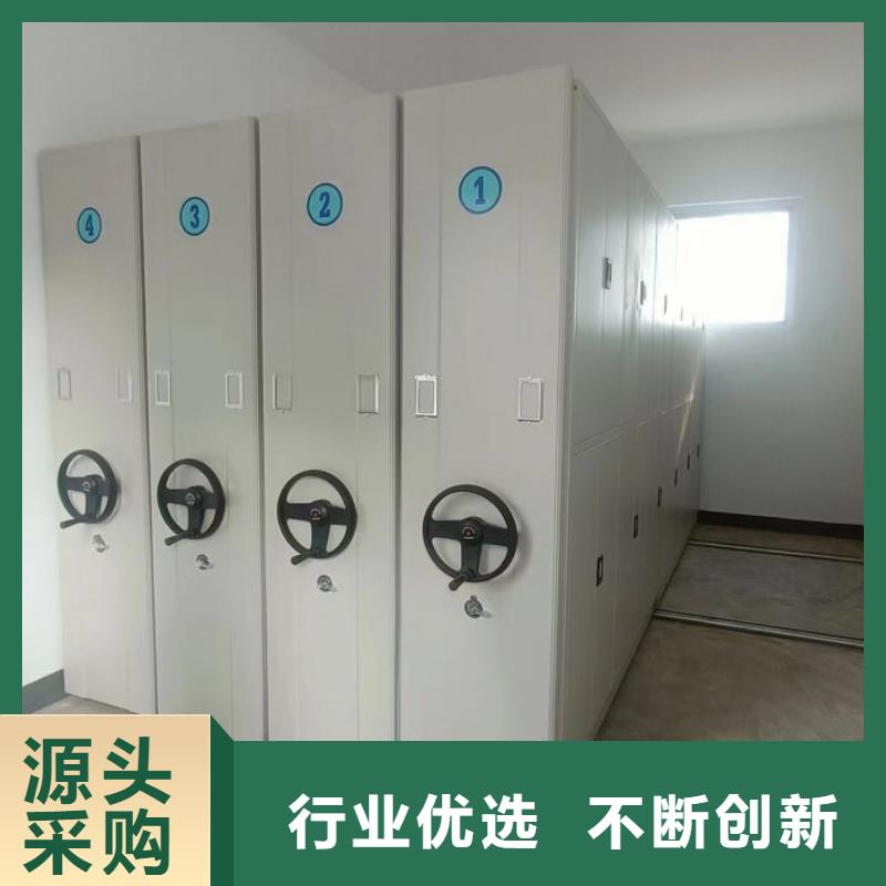 銳意進取【澤信】底圖密集架
